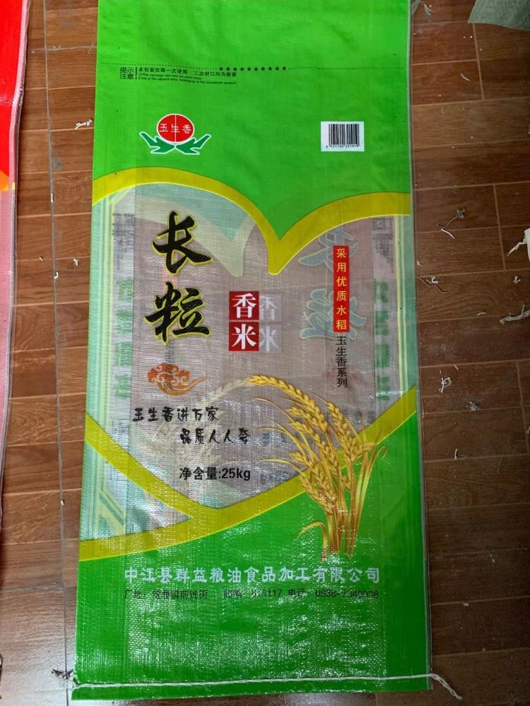 中江县群益粮油食品加工有限公司产品7